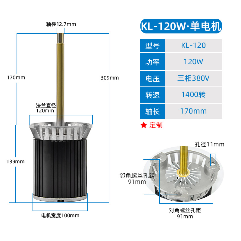 耐高温长轴电机离心风机烘烤箱回流焊工业热循环轴流风机风轮风扇