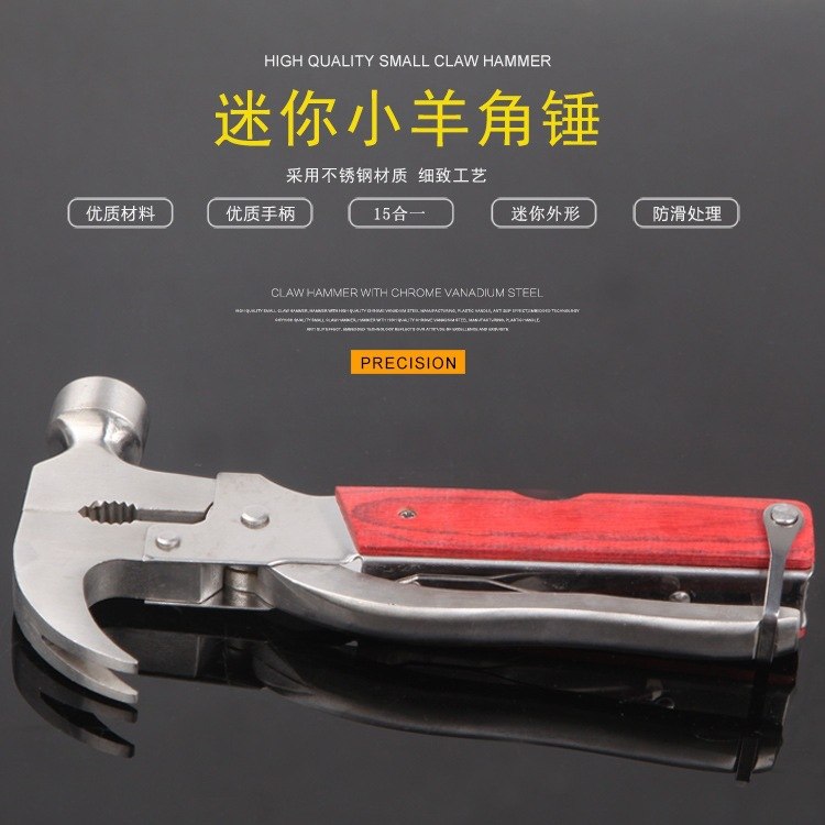 跨境供应多功能斧头锤子车载便携窗批发破锤工具锤安全多功能救生