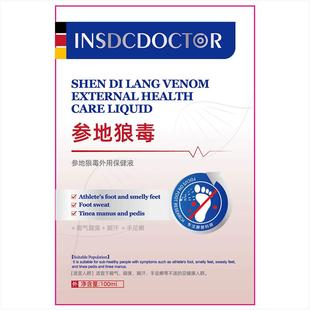 中耳滴耳液专用可除儿童耳朵痒根止痒流脓消抑菌真菌炎感染耳康膏