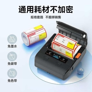 尺寸大多功能 德打印机佟DP30P标签食品服装 300dpi高清打印