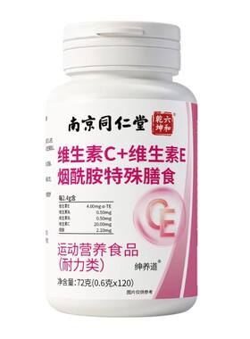 【销量No.1】提高新陈代谢