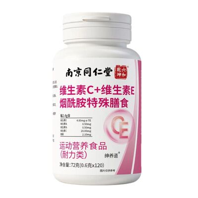 【销量No.1】提高新陈代谢