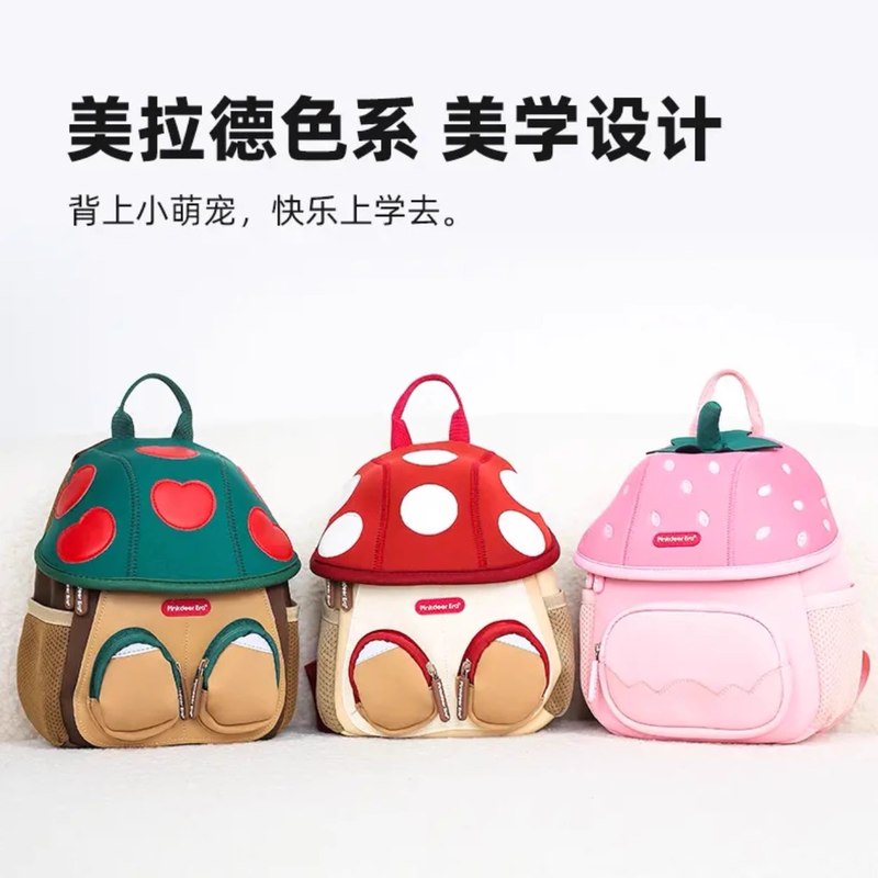 蘑菇书包爆款男女孩1-3-6岁双肩背包幼儿园书包防走失苹果树礼物