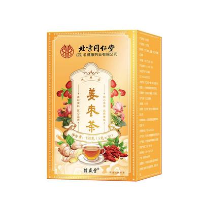 北京同仁堂信盛堂姜枣茶三伏天去湿去寒暖胃生姜红枣茶官方旗舰店