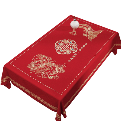 红色茶几结婚桌布新婚台布