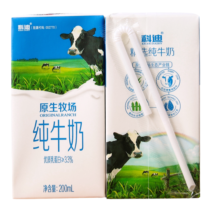 科迪原生牧场香醇无膻味