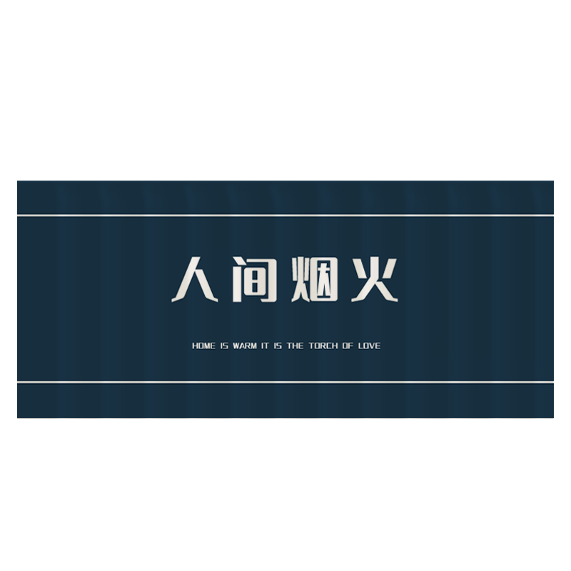 厨房门帘开放式橱柜遮挡帘柜子杂物遮丑帘防尘防水防油烟滑轨拉帘