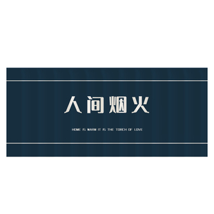 厨房门帘开放式橱柜遮挡帘柜子杂物遮丑帘防尘防水防油烟滑轨拉帘