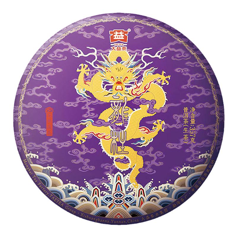 大益普洱生茶龙柱圆茶青饼357g