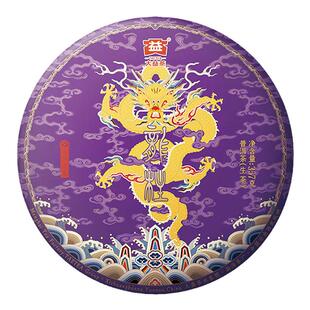 大益龙柱圆茶生茶2022年2201批次普洱茶七子饼茶357g*1饼/7饼提装