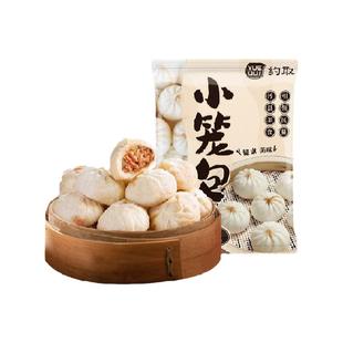 约取正宗沙县小笼包袋装早餐速冻老面包子半成品批发商用