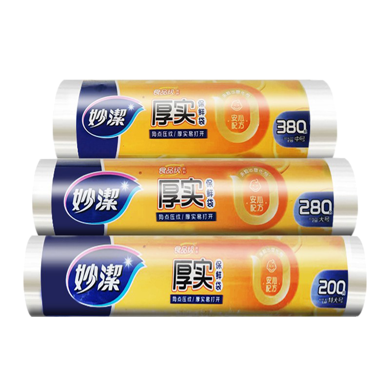 妙洁加厚点断式鲜袋大卷食品级