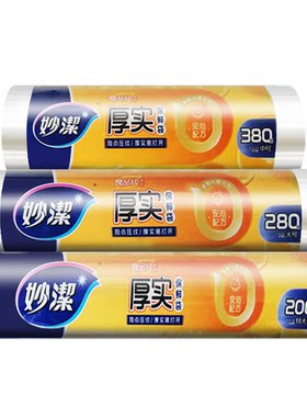 妙洁加厚点断式鲜袋大卷装食品级