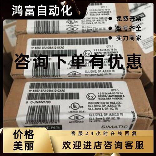 议价西门子全新未dp接头6ES7 972 6ES7972-0BB/0BA/52/42/12-0XA0