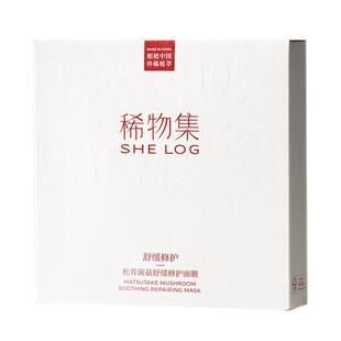 【38达人专属】稀物集松茸菌菇舒缓修护面膜DB