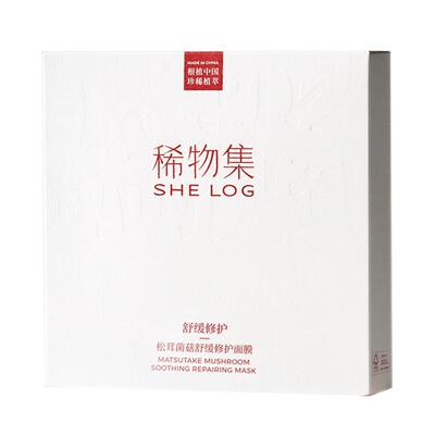 【达人专属】稀物集松茸菌菇舒缓修护面膜DB