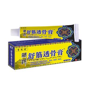藏舒筋透骨膏颈肩腰腿乳膏外用