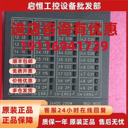 议价原装正品ABB AC500模块 DC532 1SAP240100R0001 包好 现货