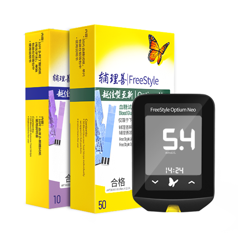 雅培血糖试纸（进口正品）