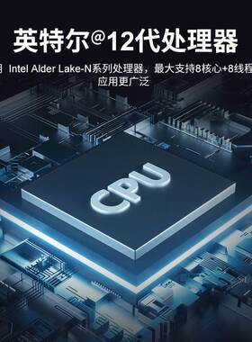 派勤4网口软路由工控机N100/N150迷你视觉检测嵌入式小工业电脑