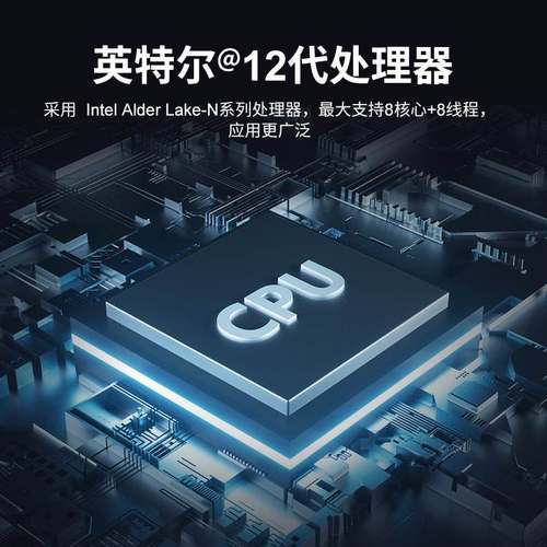 派勤4网口软路由工控机N100/N150迷你视觉检测嵌入式小工业电脑