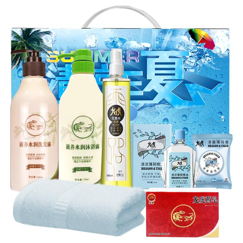 多芬洗护日用品套装礼盒大礼包