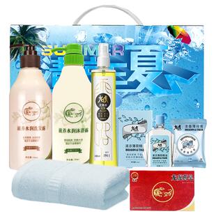 年会礼品节日礼包慰问品日用洗护沐套装礼盒公司节日员工福利