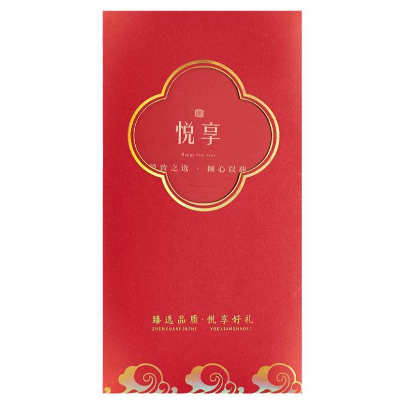 礼券礼品卡册含中粮食品自选册