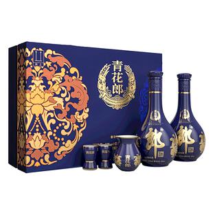 [年货礼盒]郎酒 青花郎双瓶礼盒 53度酱香型白酒500ml*2瓶 整箱装