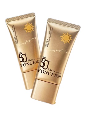 梵西美白防晒霜SPF50+