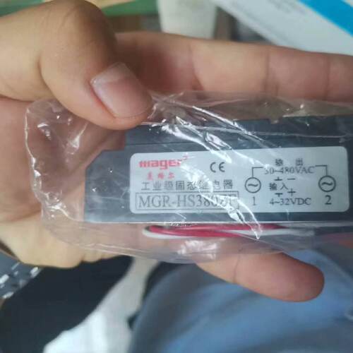询价-美格尔MGR-HS380ZF继电器