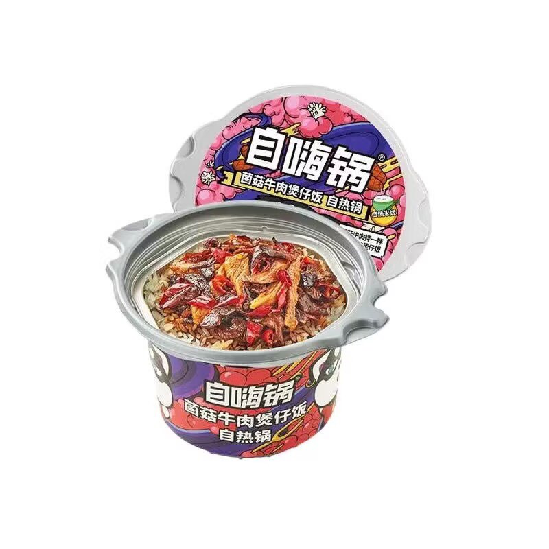 自嗨锅大桶自热米饭煲仔饭速食品
