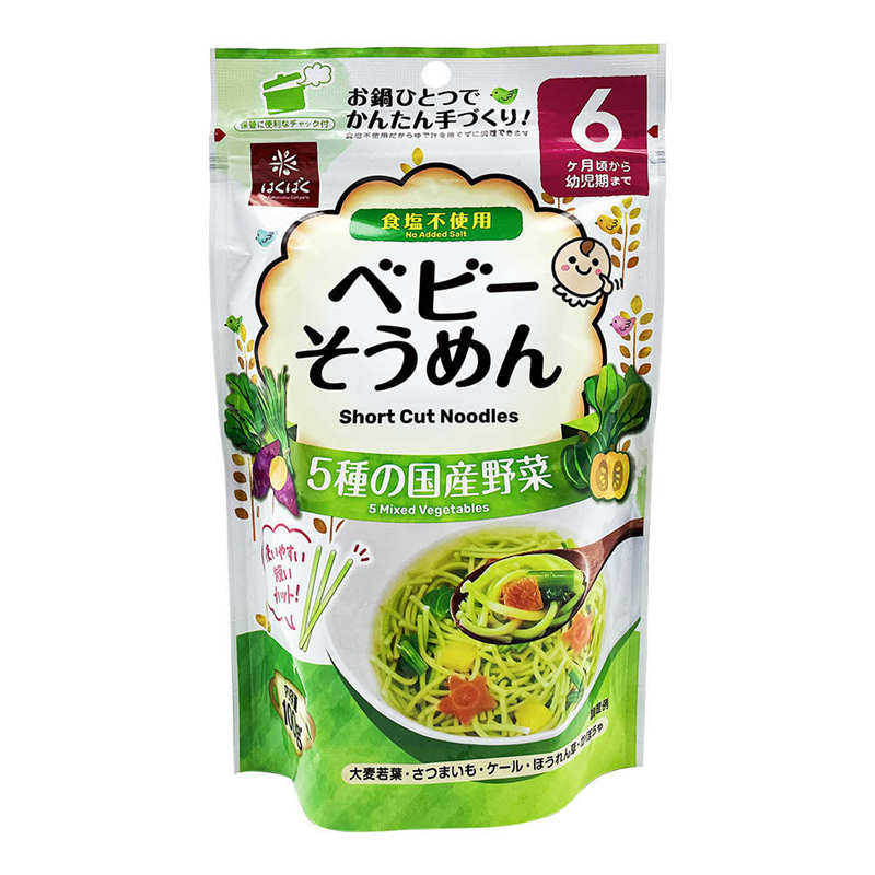 【组合装】日本hakubaku黄金大地蔬菜五谷紫薯碎碎宝宝面非辅食