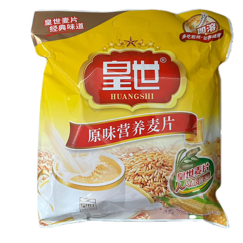 两袋更划算【皇世】600克麦片原味/高钙牛奶/低聚果糖/中老年营养