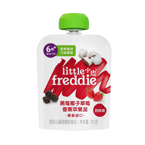 外出便携 小皮黑莓苹果泥70g无添加糖尝鲜试吃婴幼儿宝宝辅食6月