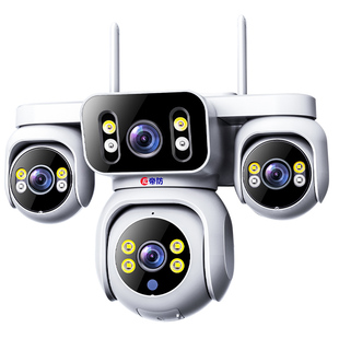 四画面摄像头手机远程监控家用室外高清夜视360度无死角摄影无线
