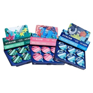 蓝氏全价猫主食餐盒cute成猫幼粮多口味50g*6罐小鸟胃新品补水罐