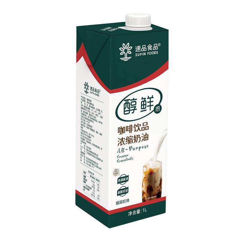 速品耐酸凸果香咖啡饮品浓缩奶油