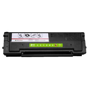 普象适用奔图PD-206硒鼓P2506 P2506w打印机粉盒M6506N M6506NW M6556 M6556N M6556NW M6606N M6606NW粉墨盒