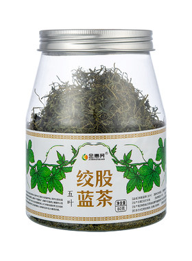 金惠荞2025野生五绞股蓝茶80g