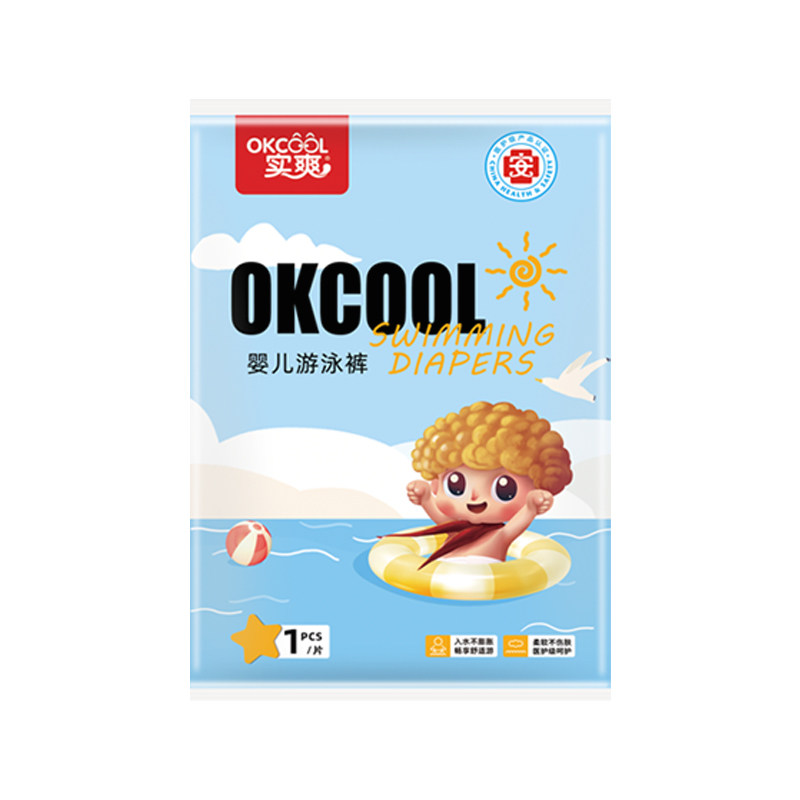 实爽婴儿游泳裤一次性防水