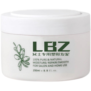 女士专用发蜡短发定型自然蓬松无香哑光防毛躁碎发神器刘海造型泥