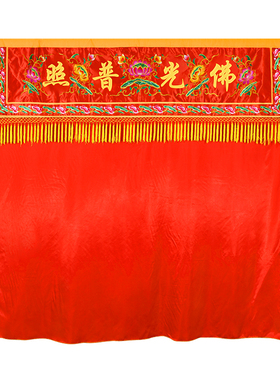 仙堂背景布刺绣莲花佛帘佛光普照神帐龙门佛帐横幅帘遮挡布佛堂装