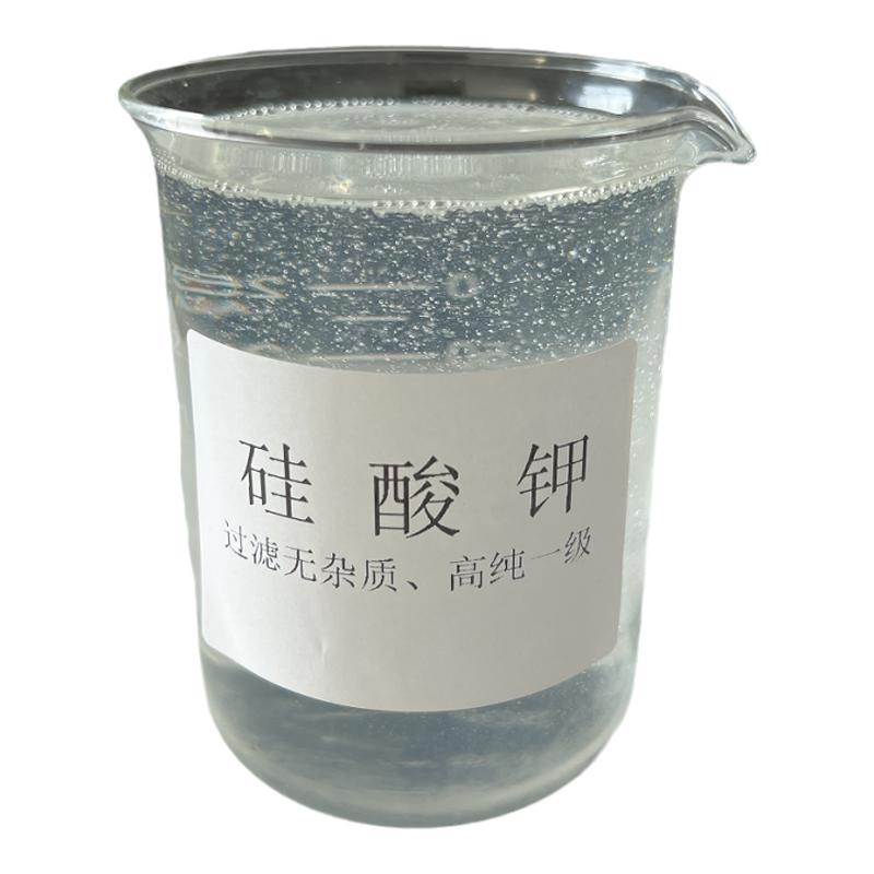 液体硅酸钾无机涂料电焊条粘结剂钾水玻璃地坪固化剂耐火材料生产