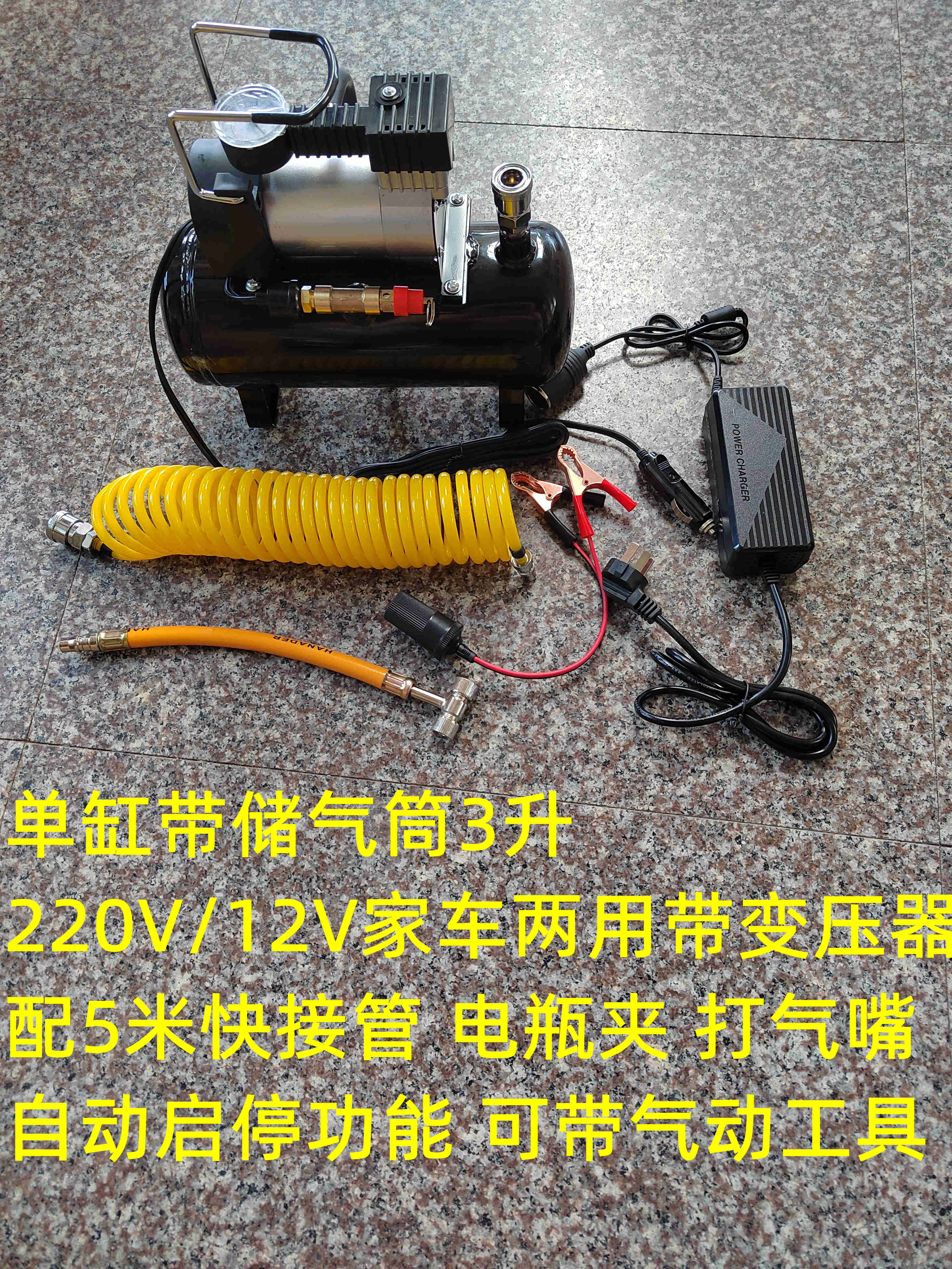 12迷你空压机高压小型220v家用电动充气泵车载汽车用打气泵便携式