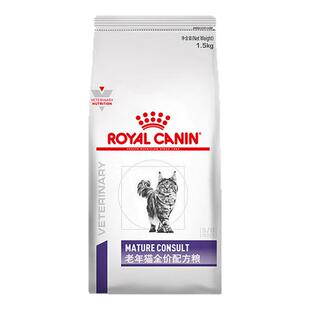 皇家老年猫SC36VCN专业配方全价猫粮一阶段7岁以上老年猫粮1.5kg