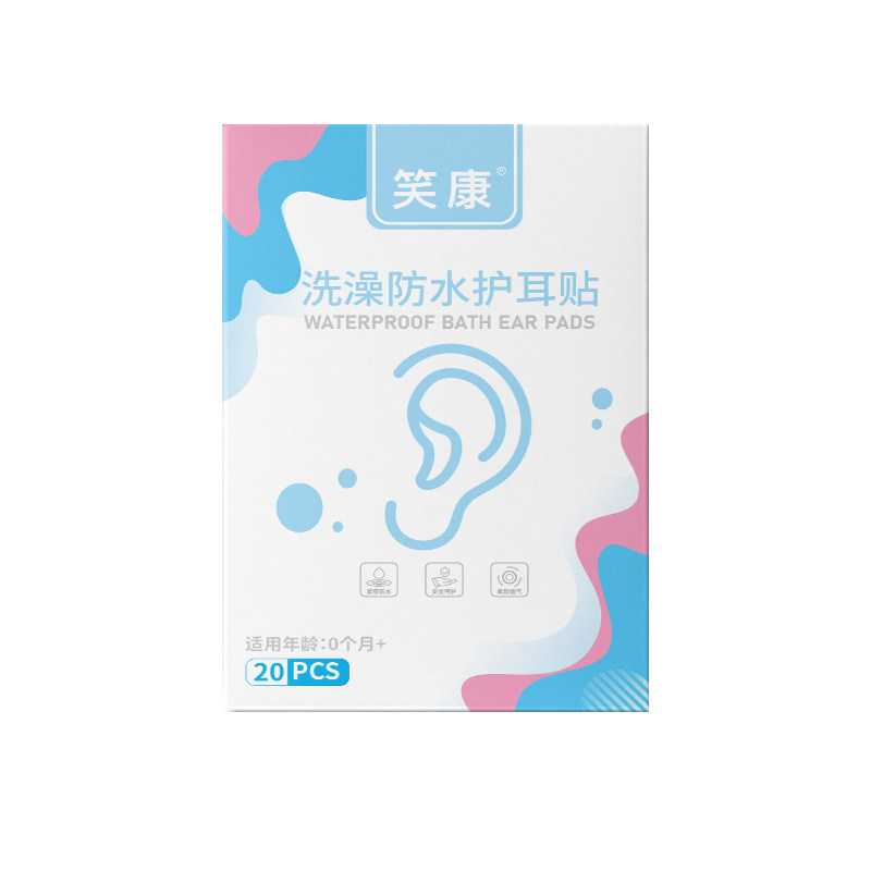 游泳防水护耳贴成人中耳炎防进水