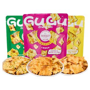 香美客菇菇珍好鱿鱼香葱海盐苏打饼干混合口味混合型充饥休闲零食