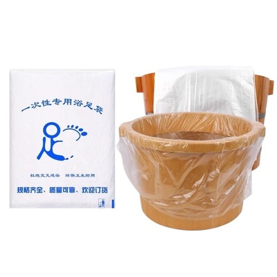泡脚袋一次性足浴袋足疗袋沐足袋足浴塑料袋木桶袋洗脚盆袋子桶膜