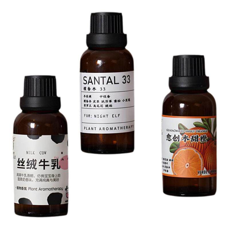 暗夜精灵油性精油植物萃取